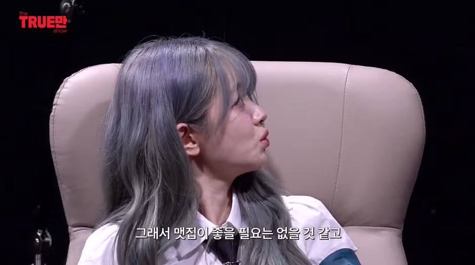 본인 피셜 주량이 위스키 6잔이라는 쵸단 - 밈카세