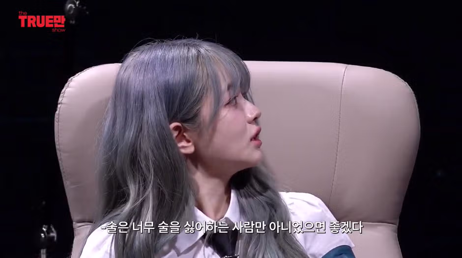 본인 피셜 주량이 위스키 6잔이라는 쵸단 - 밈카세