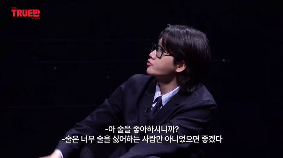 본인 피셜 주량이 위스키 6잔이라는 쵸단 - 밈카세