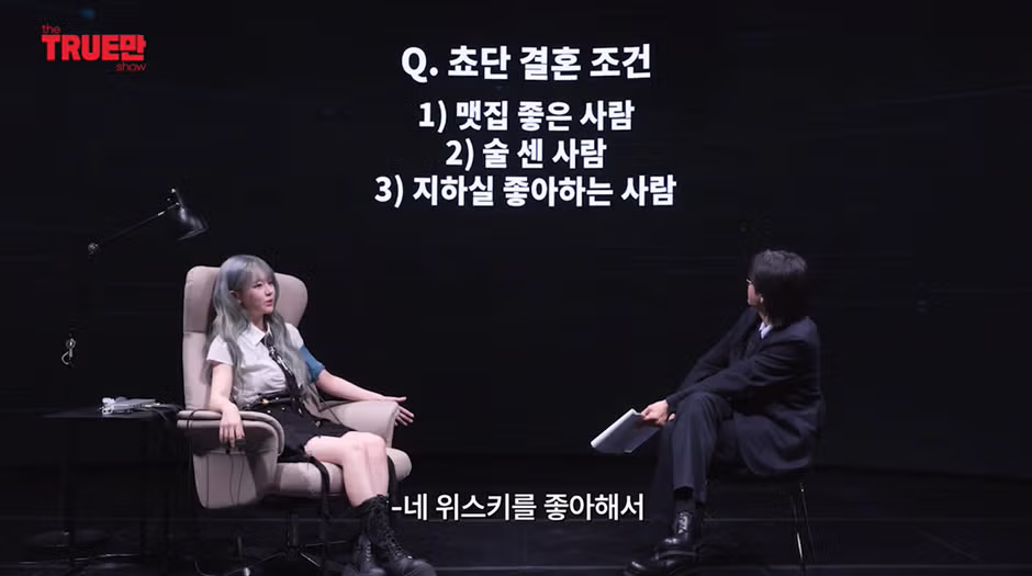 본인 피셜 주량이 위스키 6잔이라는 쵸단 - 밈카세
