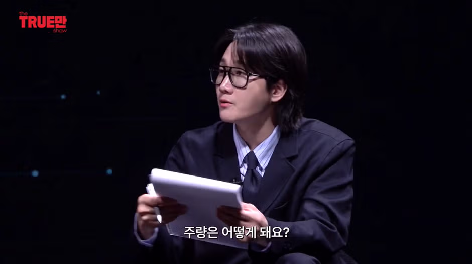 본인 피셜 주량이 위스키 6잔이라는 쵸단 - 밈카세