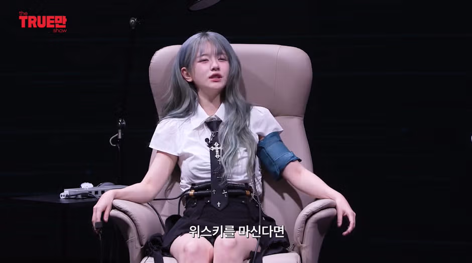본인 피셜 주량이 위스키 6잔이라는 쵸단 - 밈카세