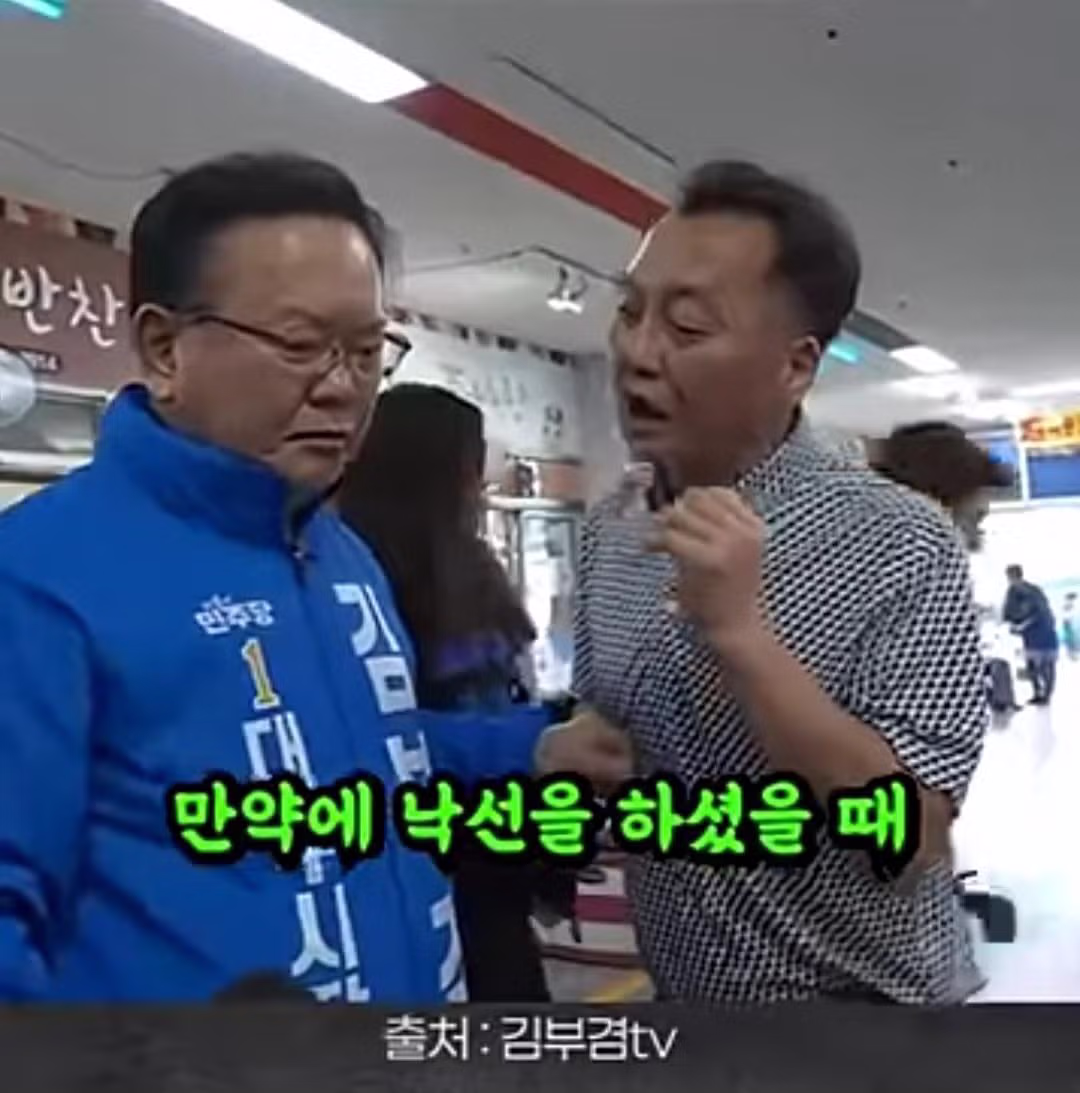 1조원을 대구에 푼다고? - 밈카세