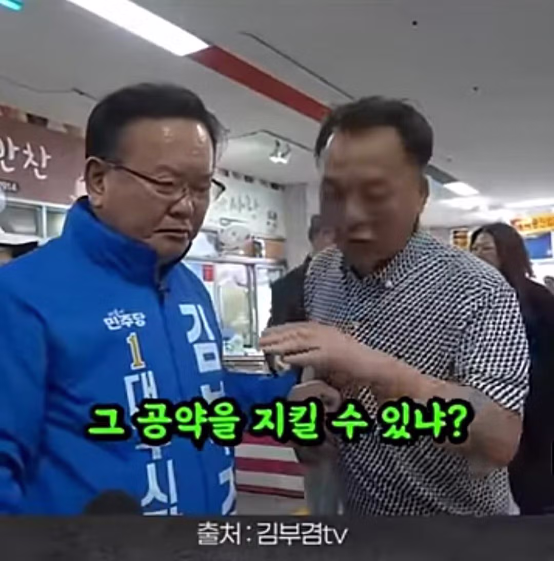 1조원을 대구에 푼다고? - 밈카세
