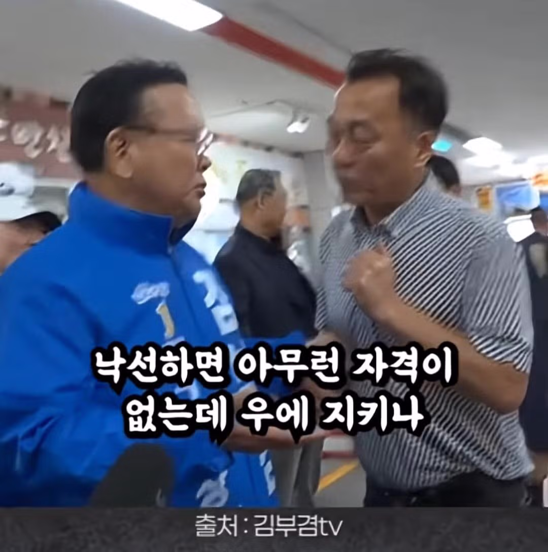 1조원을 대구에 푼다고? - 밈카세