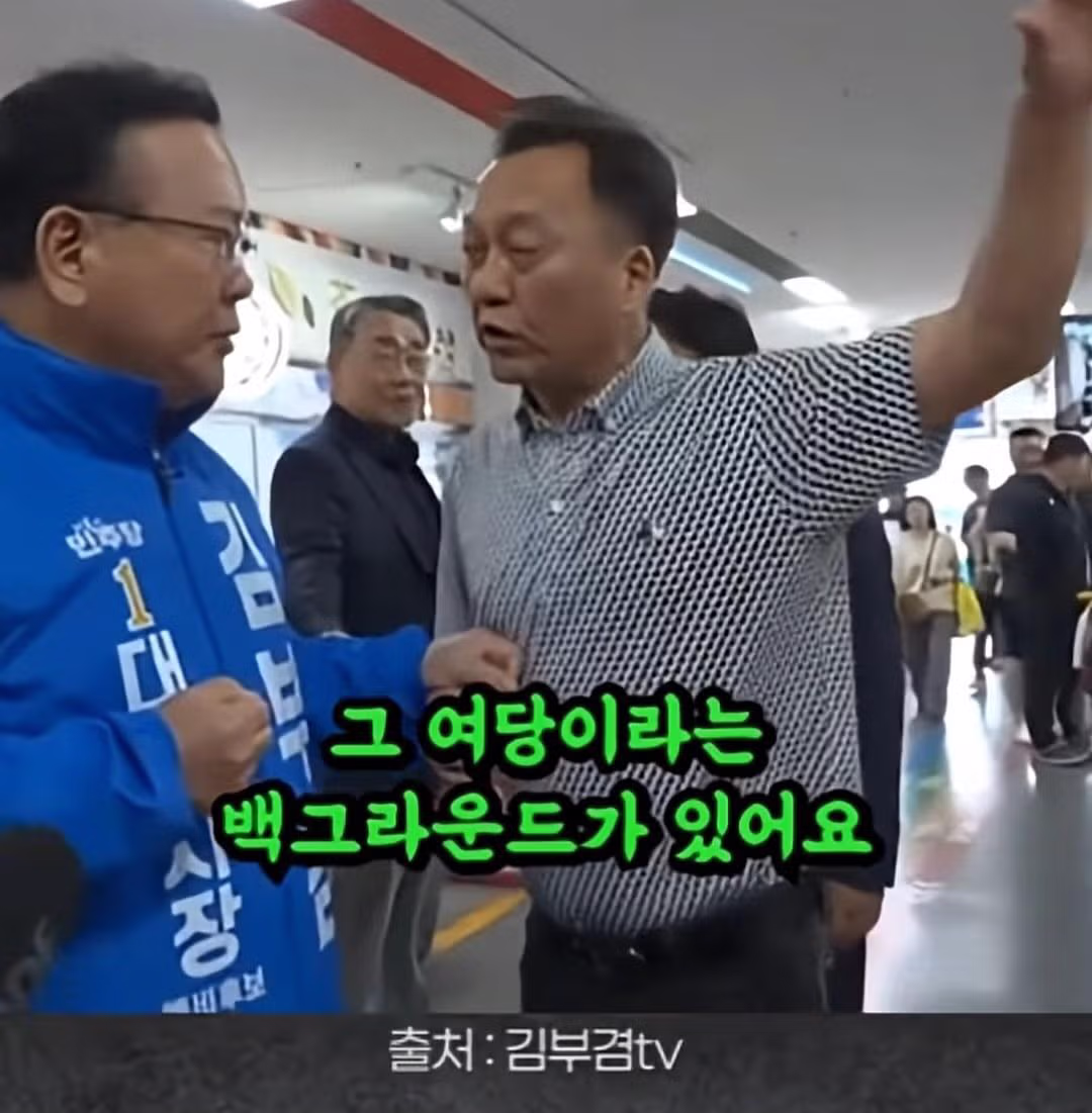 1조원을 대구에 푼다고? - 밈카세