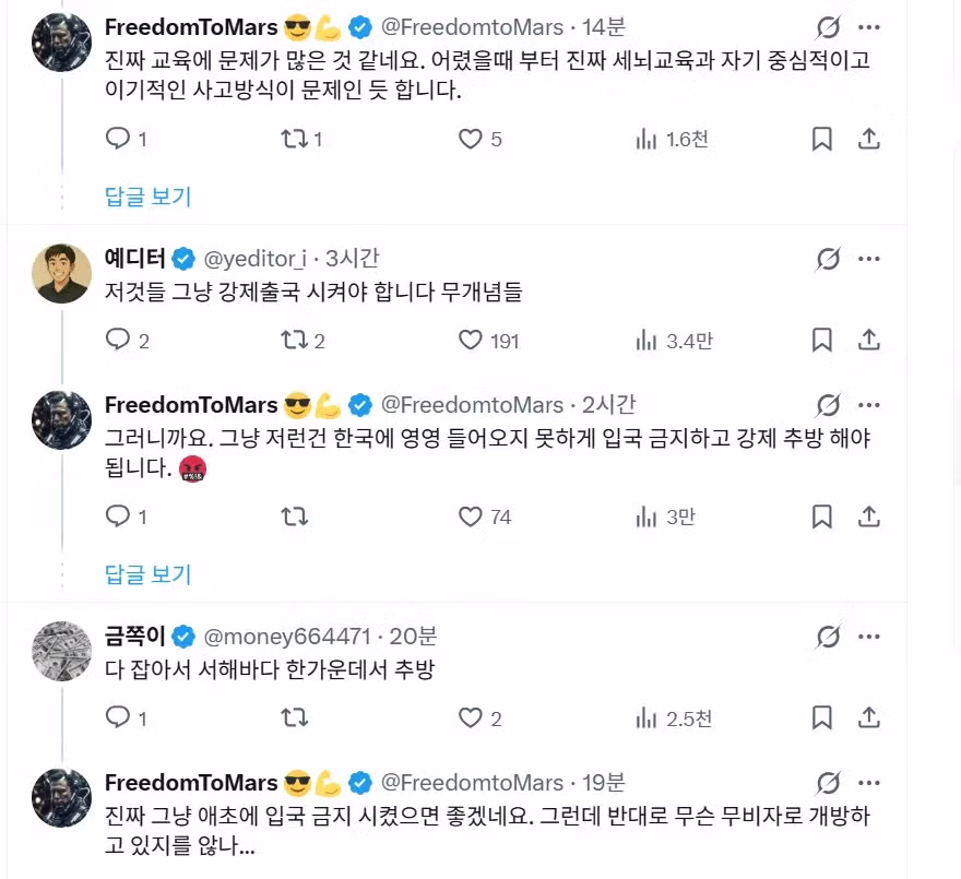 현재 해외에서 화제라는 성수동 중국인 난동 영상 - 밈카세