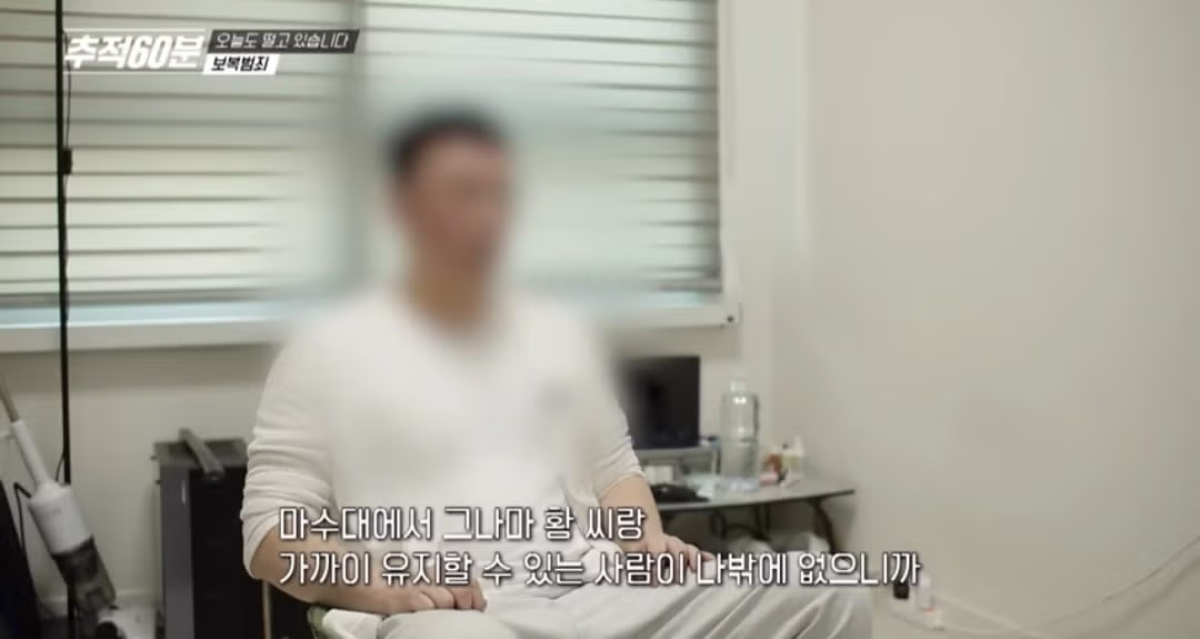 경찰에 공익제보 하면 안되는 이유...jpg - 밈카세