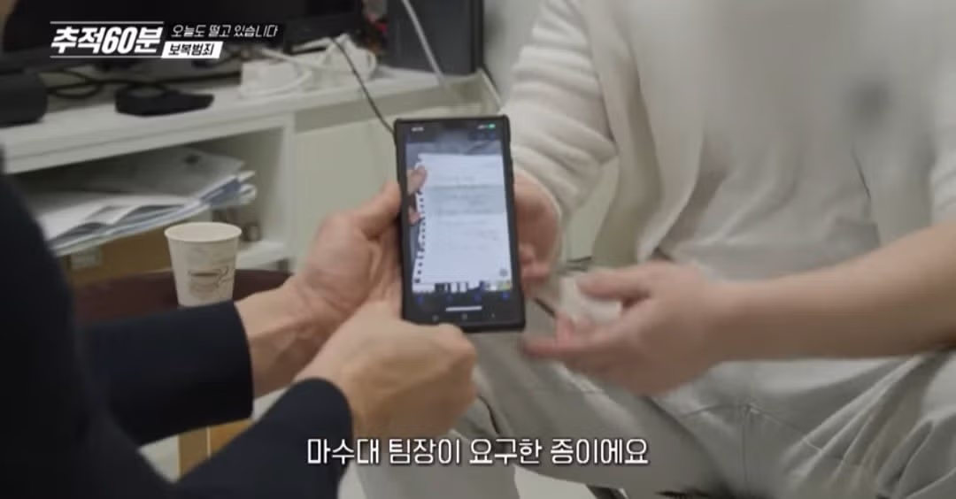 경찰에 공익제보 하면 안되는 이유...jpg - 밈카세