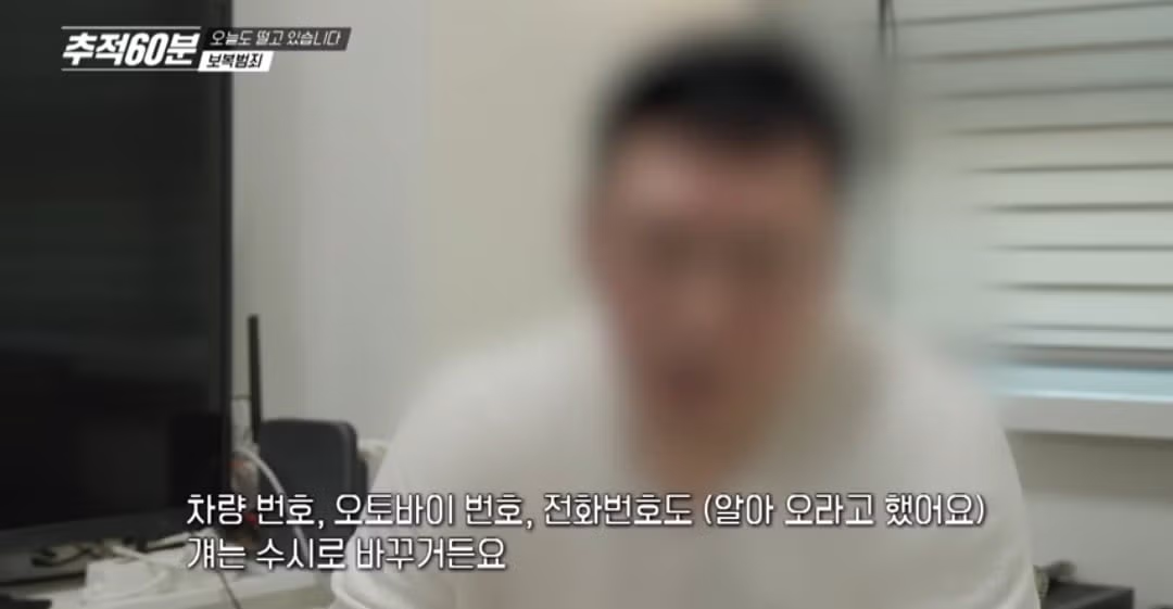 경찰에 공익제보 하면 안되는 이유...jpg - 밈카세