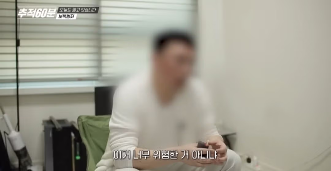 경찰에 공익제보 하면 안되는 이유...jpg - 밈카세