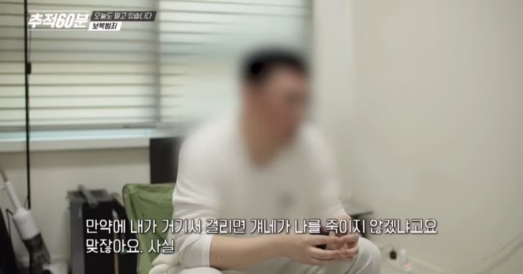 경찰에 공익제보 하면 안되는 이유...jpg - 밈카세
