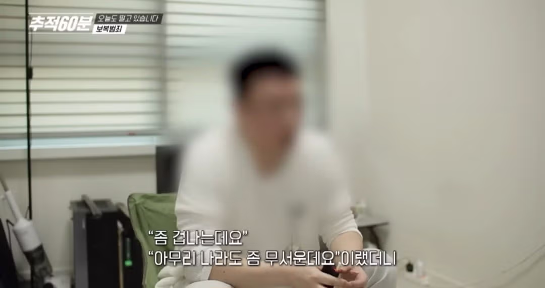 경찰에 공익제보 하면 안되는 이유...jpg - 밈카세