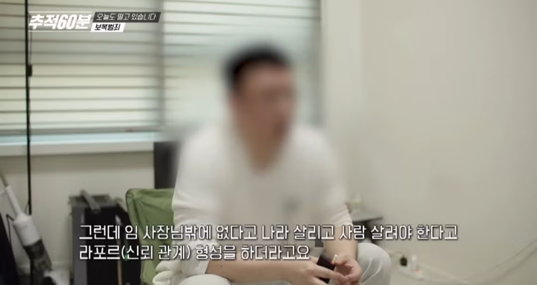 경찰에 공익제보 하면 안되는 이유...jpg - 밈카세