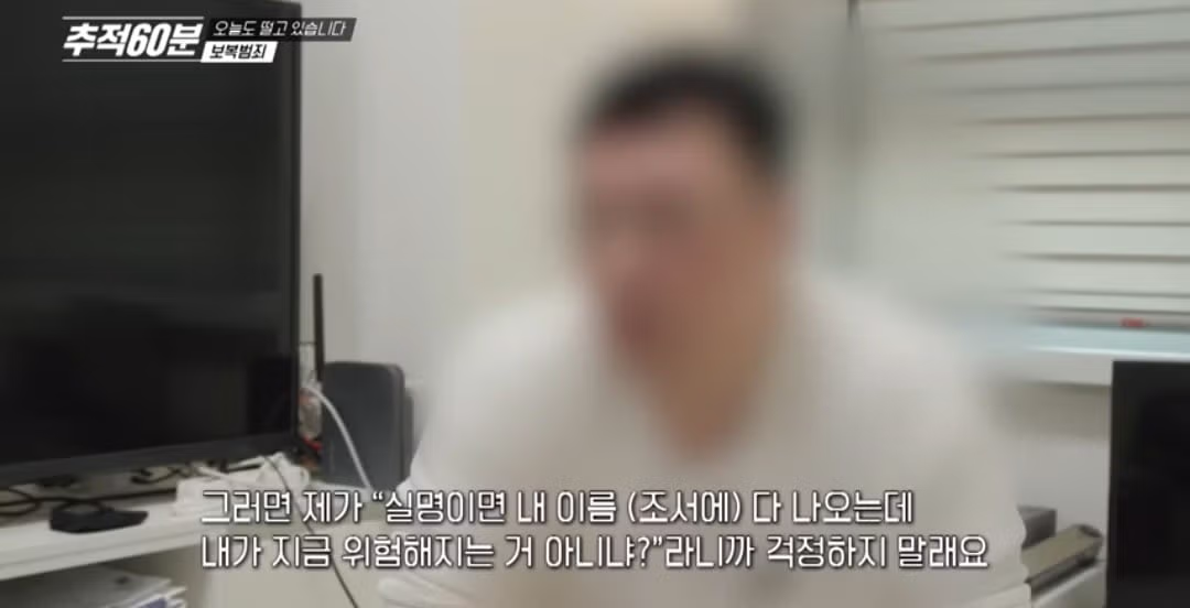 경찰에 공익제보 하면 안되는 이유...jpg - 밈카세