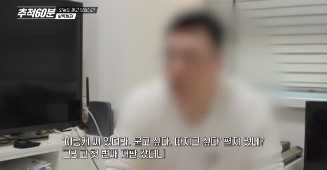 경찰에 공익제보 하면 안되는 이유...jpg - 밈카세