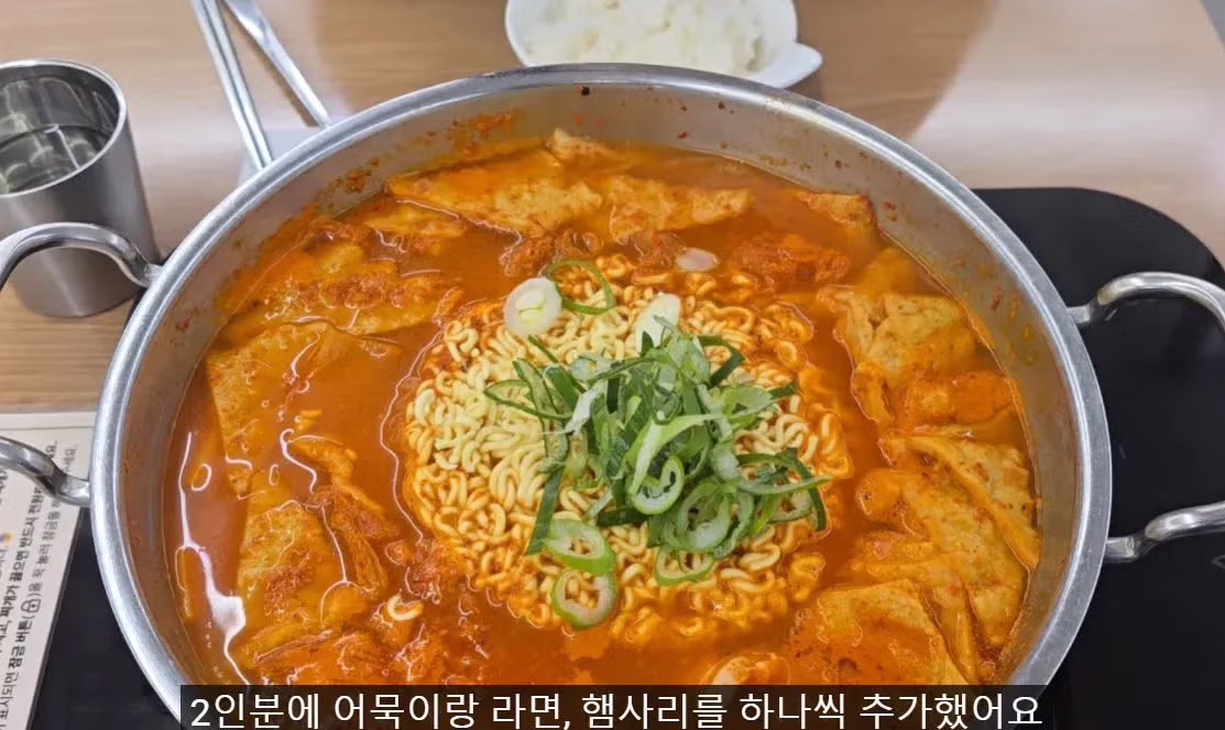 서울에서 3000원짜리 김치찌개 식당 - 밈카세