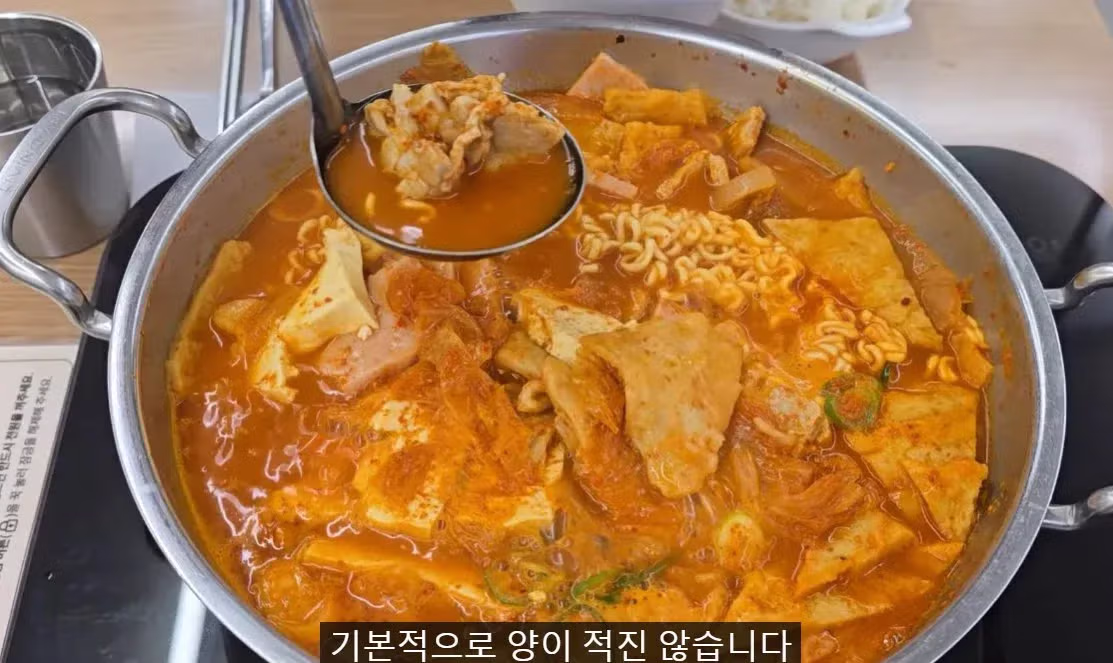 서울에서 3000원짜리 김치찌개 식당 - 밈카세