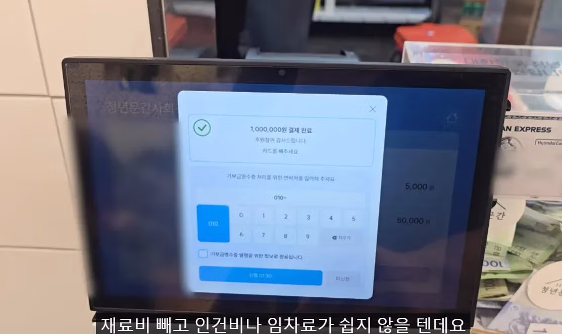서울에서 3000원짜리 김치찌개 식당 - 밈카세