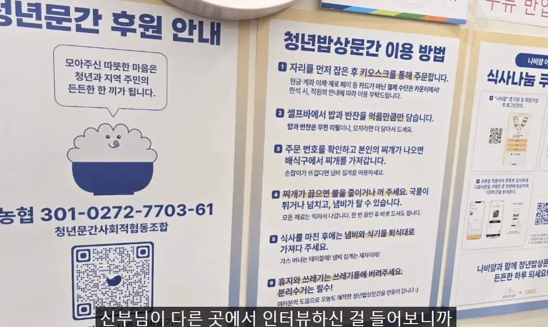 서울에서 3000원짜리 김치찌개 식당 - 밈카세