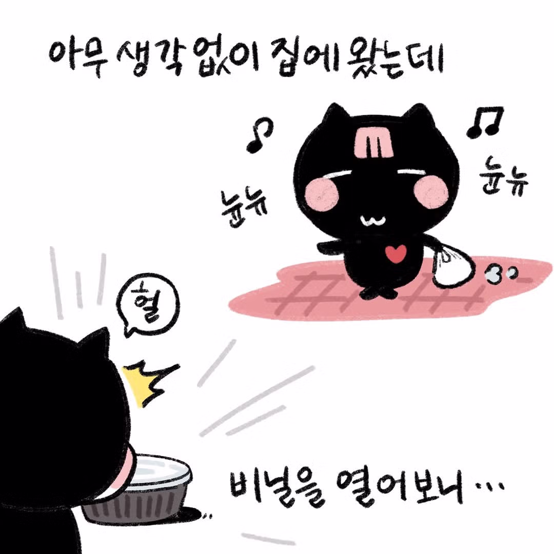 귀 달린 후드티 입고 마라탕집에 갔더니 직원이 흘끔흘끔 쳐다봄.jpg - 밈카세