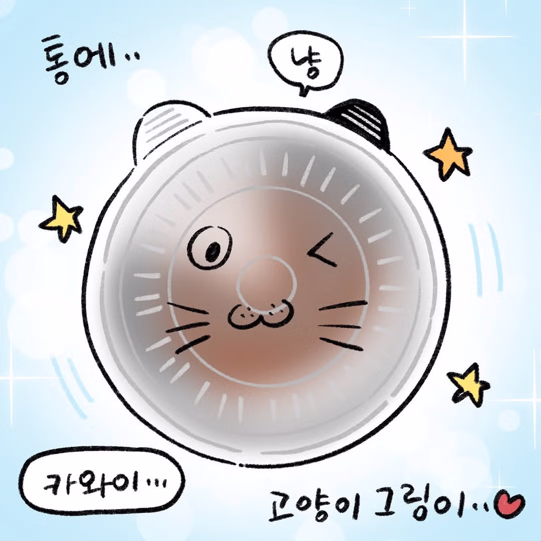 귀 달린 후드티 입고 마라탕집에 갔더니 직원이 흘끔흘끔 쳐다봄.jpg - 밈카세