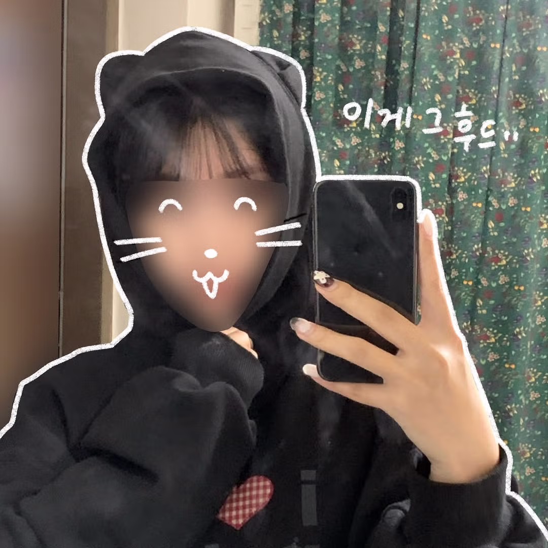 귀 달린 후드티 입고 마라탕집에 갔더니 직원이 흘끔흘끔 쳐다봄.jpg - 밈카세