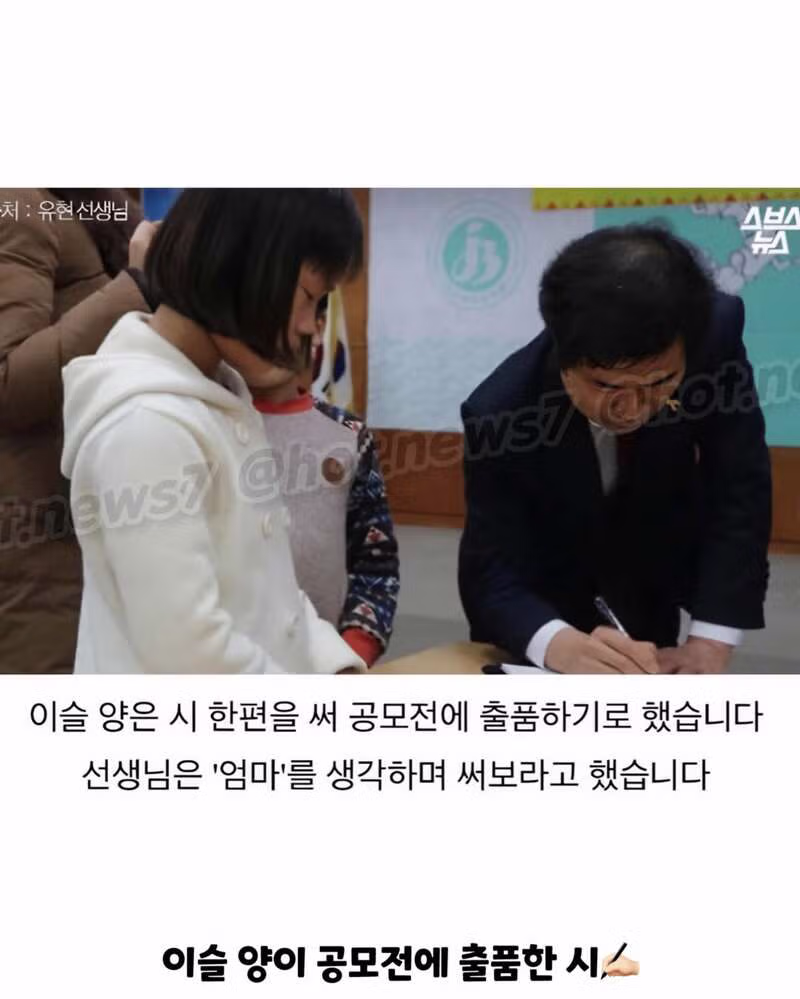 최우수상 받은 13살 꼬마의 시 - 밈카세