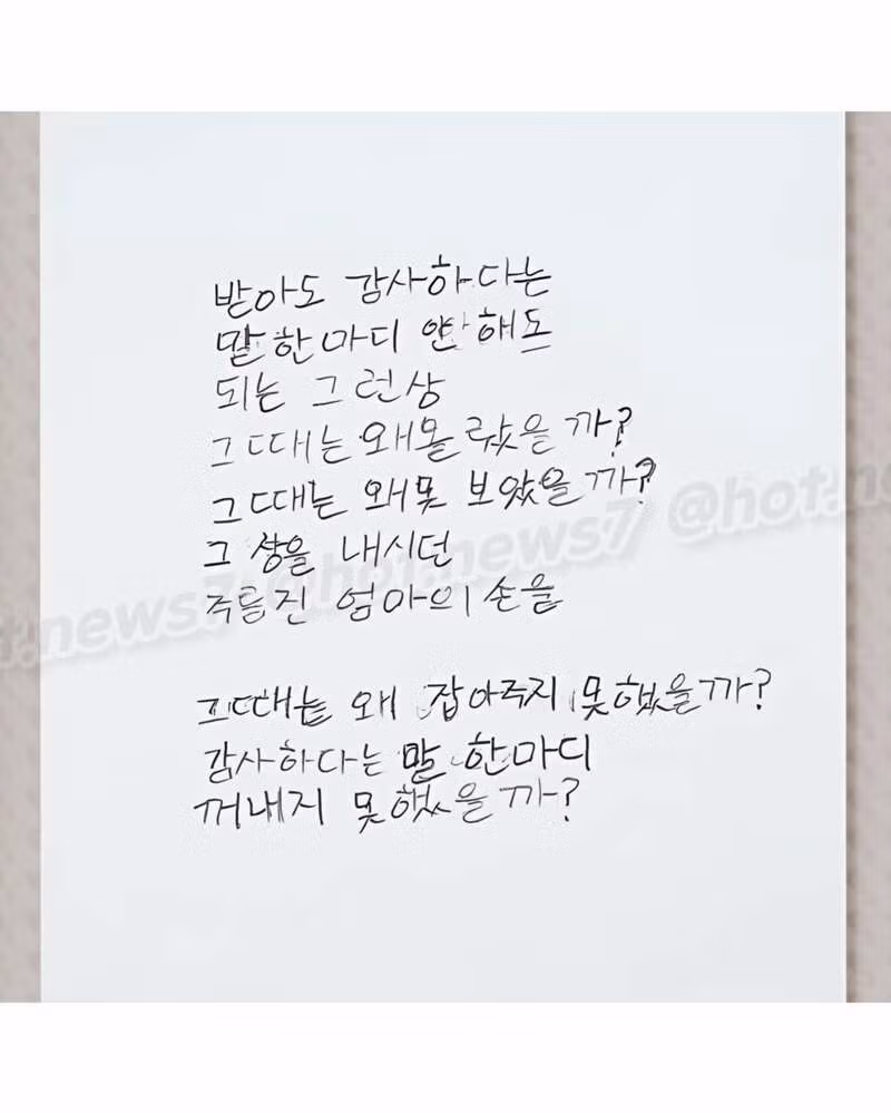 최우수상 받은 13살 꼬마의 시 - 밈카세