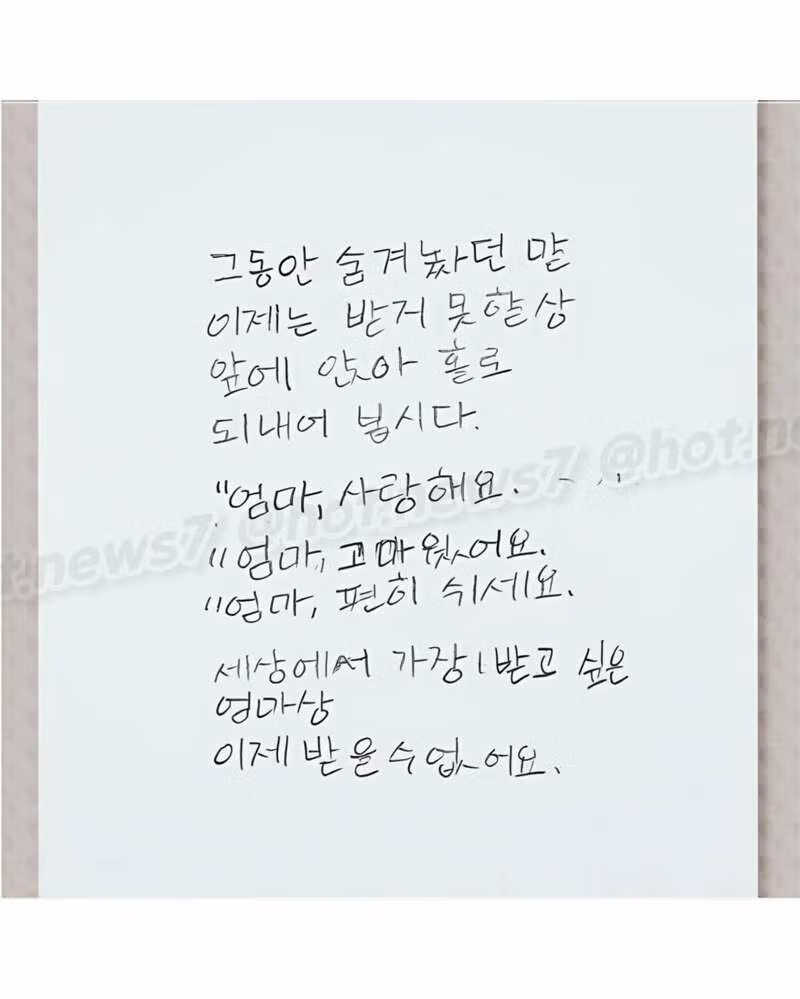 최우수상 받은 13살 꼬마의 시 - 밈카세