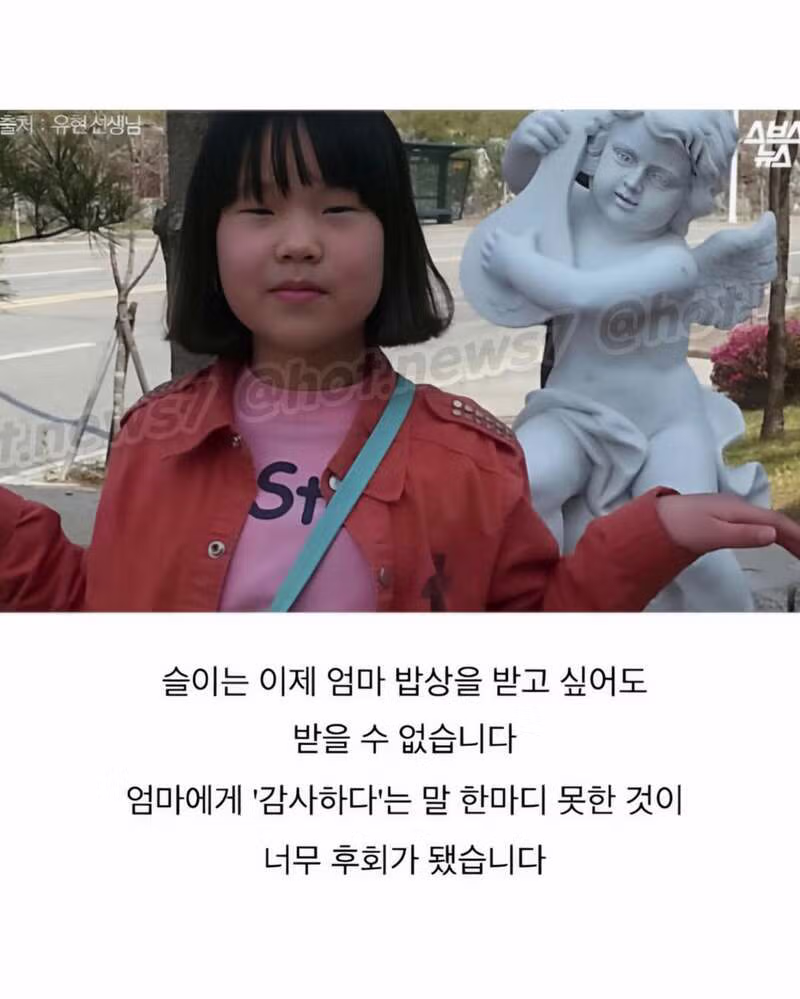 최우수상 받은 13살 꼬마의 시 - 밈카세