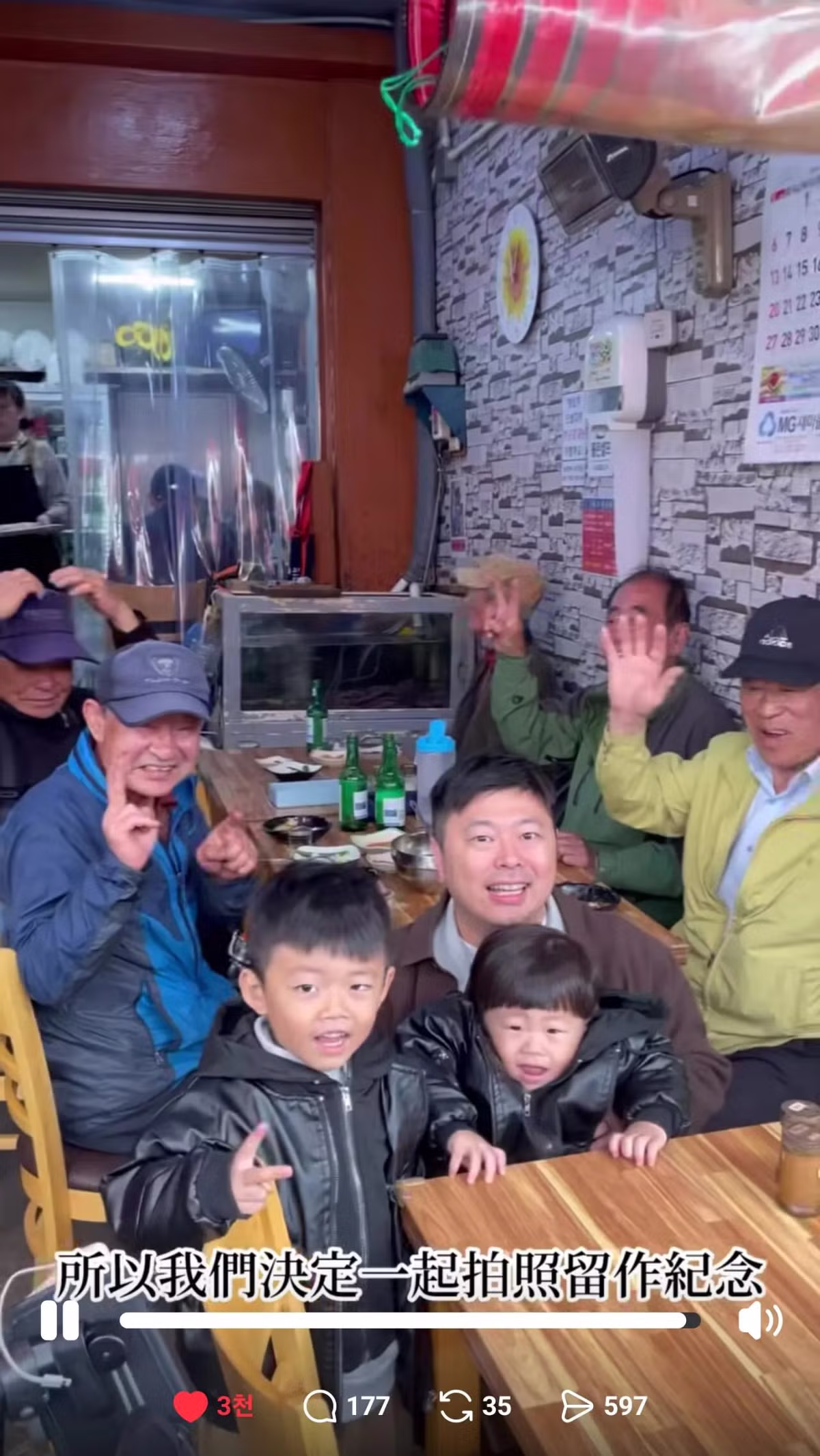 대만 아기들이 부산에서 웃는 이유.jpg - 밈카세