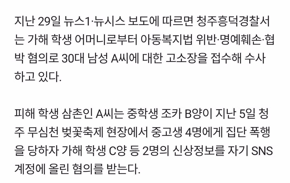 지금까지 본 삼촌들 중 제일 멋진 삼촌 - 밈카세