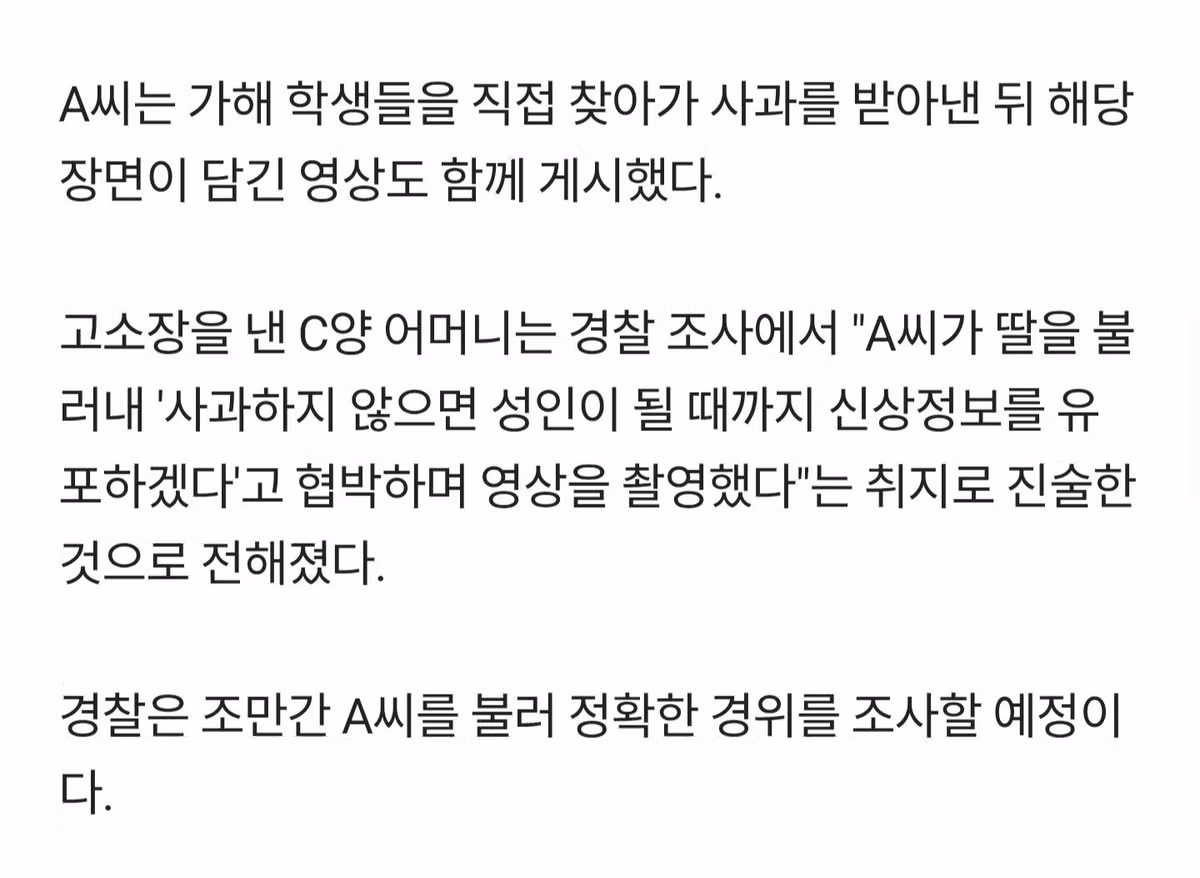 지금까지 본 삼촌들 중 제일 멋진 삼촌 - 밈카세