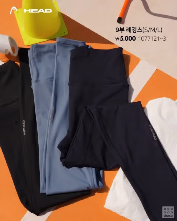 다이소 X 헤드(HEAD) - 인스티즈 인기글 이미지 22 - 밈카세