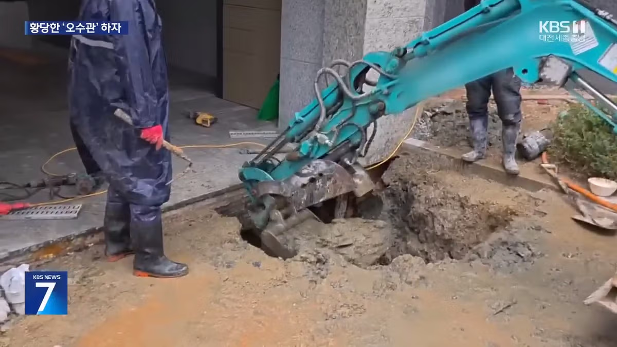 천안 신축 아파트 근황... 땅 파보니 오수관 연결 안 됨 5