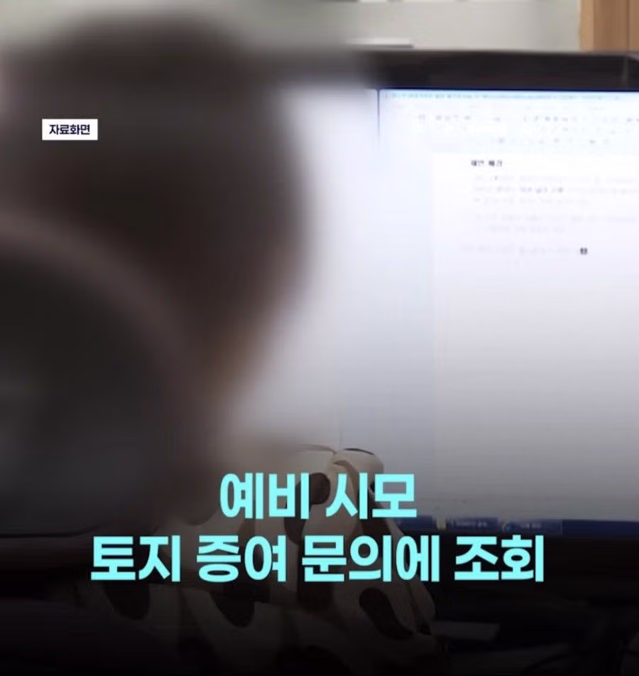 국세청 직원들 감사해 본 결과 - 밈카세