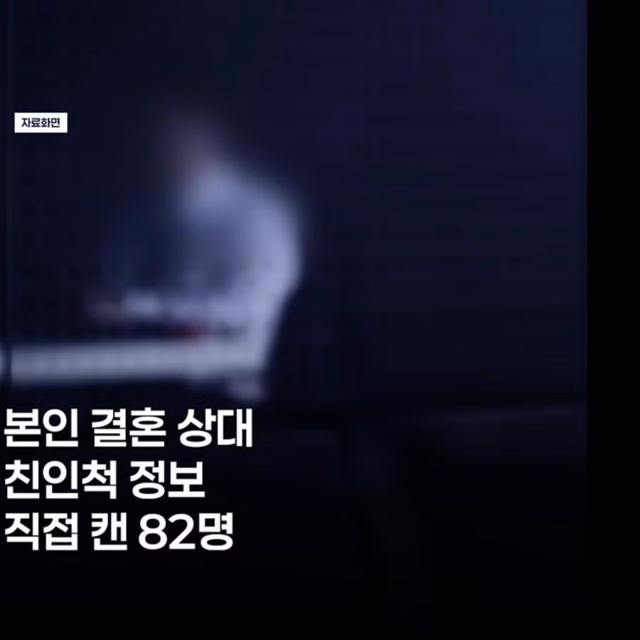 국세청 직원들 감사해 본 결과 - 밈카세