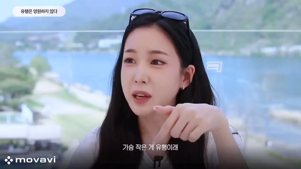 요즘 유행이라는 작은 가슴 - 밈카세