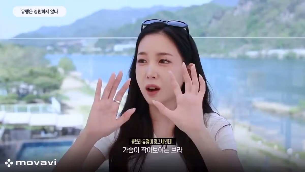 요즘 유행이라는 작은 가슴 - 밈카세
