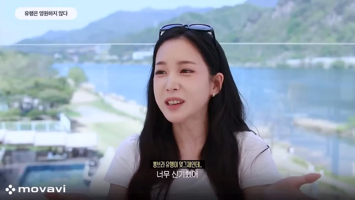 요즘 유행이라는 작은 가슴 - 밈카세