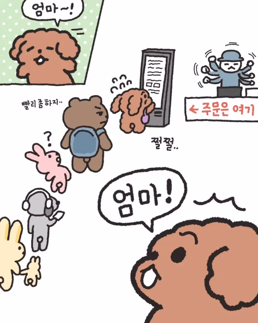 엄마와 데이트.jpg 4