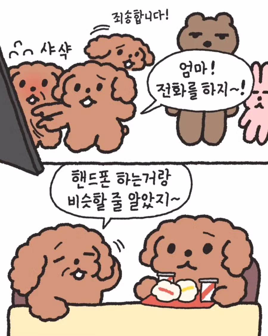 엄마와 데이트.jpg 5