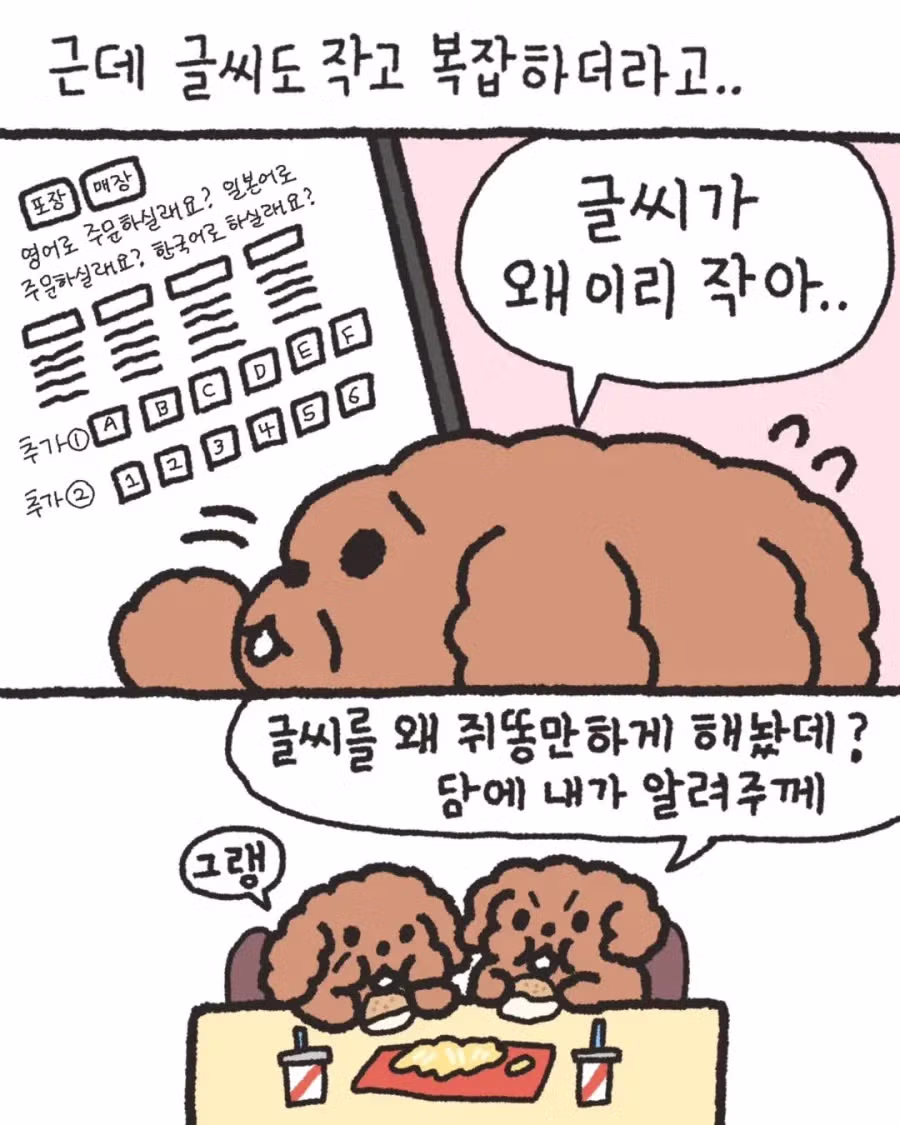 엄마와 데이트.jpg 6