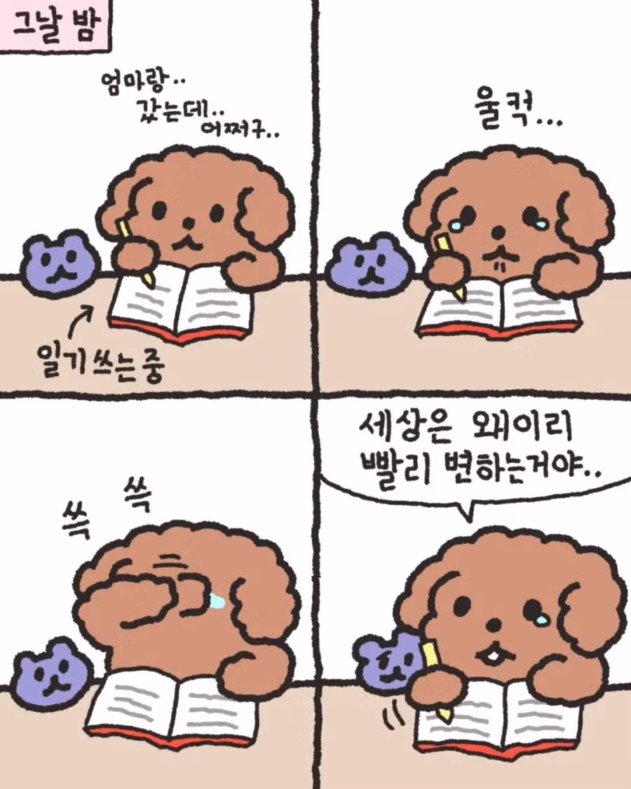 엄마와 데이트.jpg 7