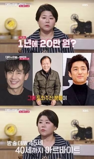 신하균에게 5000만원 빌린 여배우 - 밈카세