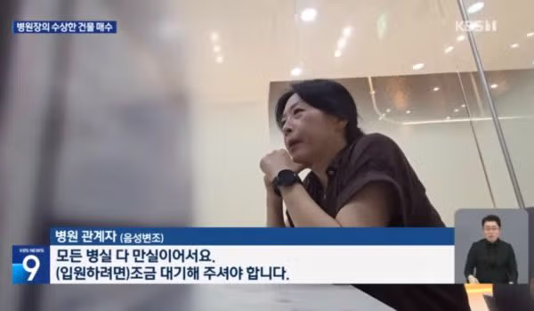 의사들이 병원건물 반값에 사는 방법.jpg - 밈카세