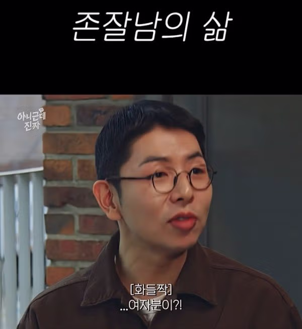 존잘남의 삶.jpg - 밈카세