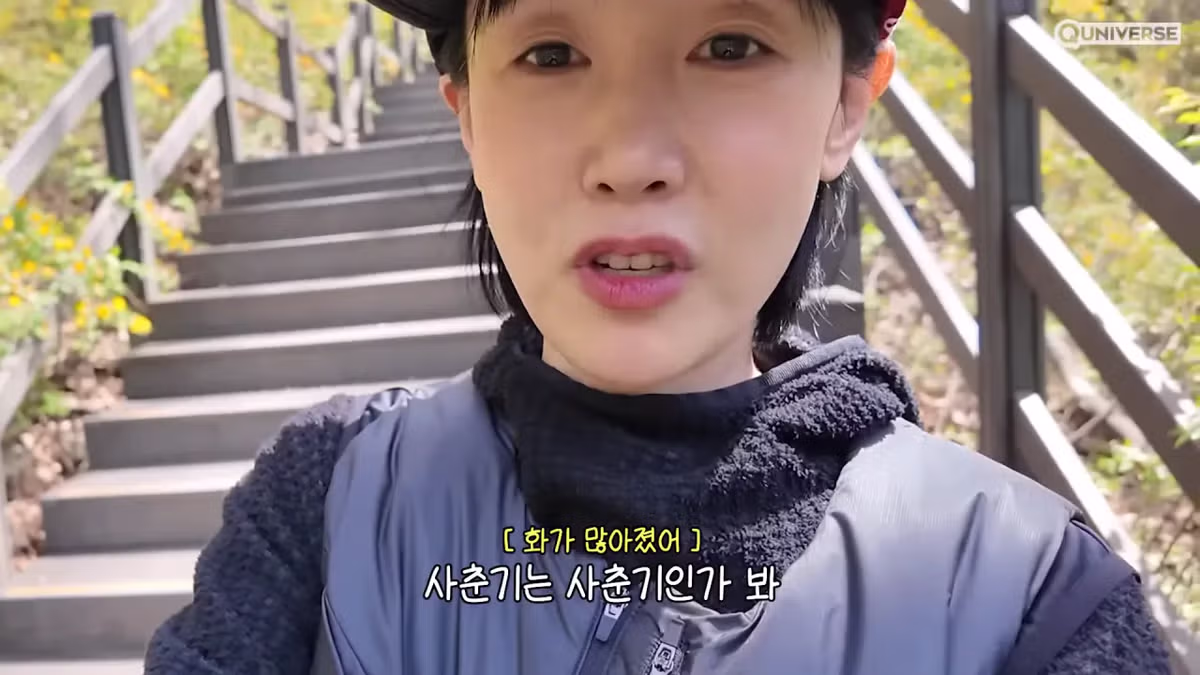 하하&별 아들이 가족동반 등산하다가 분노한 이유 ㄷㄷㄷ - 밈카세