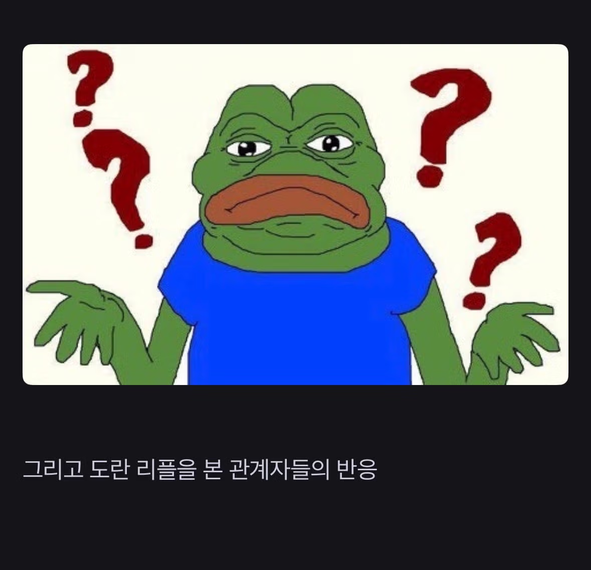 롤) 지금 보면 어이없는 징계사건 - 밈카세